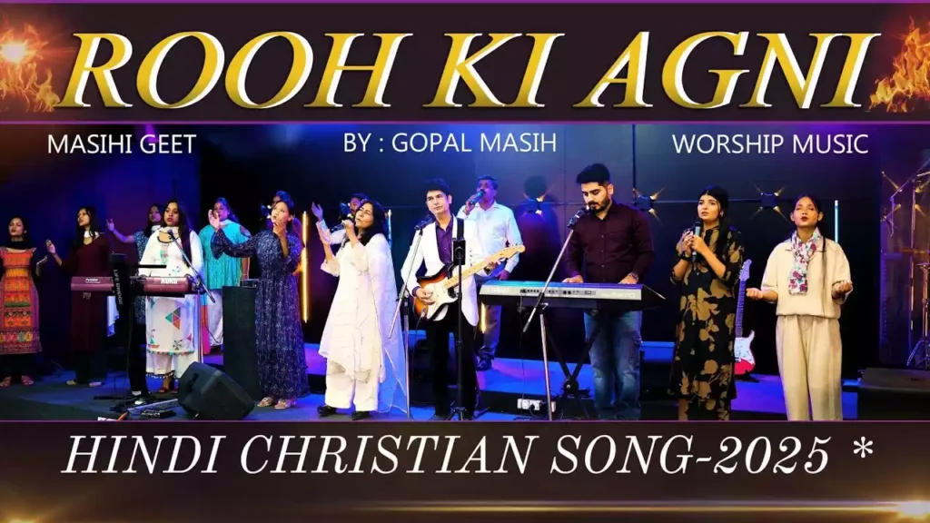 Mere Masiha Mere Khuda Rooh Ki Agni Bhej Pita Lyrics Mere Masiha Mere Khuda Rooh Ki Agni Bhej Pita Lyrics Gopal Masih