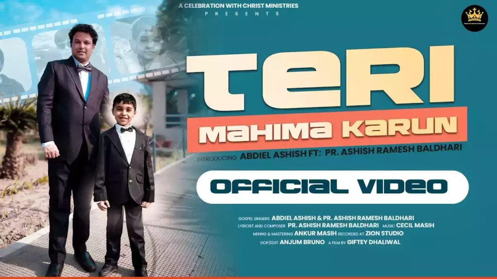 Teri Mahima Karun Aye Mere Paak Khuda Lyrics Teri Mahima Karun Aye Mere Paak Khuda Lyrics Ashish Ramesh Baldhari