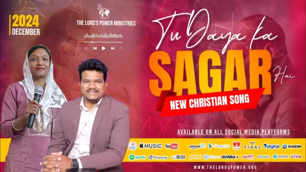 Tu Daya Ka Sagar Hai Lyrics Tu Daya Ka Sagar Hai Lyrics Nikhil Ujjain