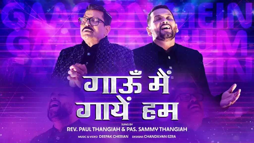 Yeshua Tera Hi Naam Hai Mahan Lyrics Yeshua Tera Hi Naam Hai Mahan Lyrics D. Bennet Christopher