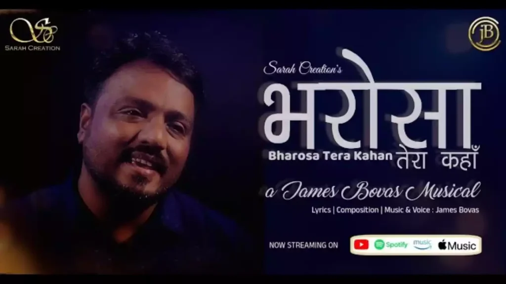 Bharosa Tera Kahan Lyrics Bharosa Tera Kahan Lyrics James Bovas