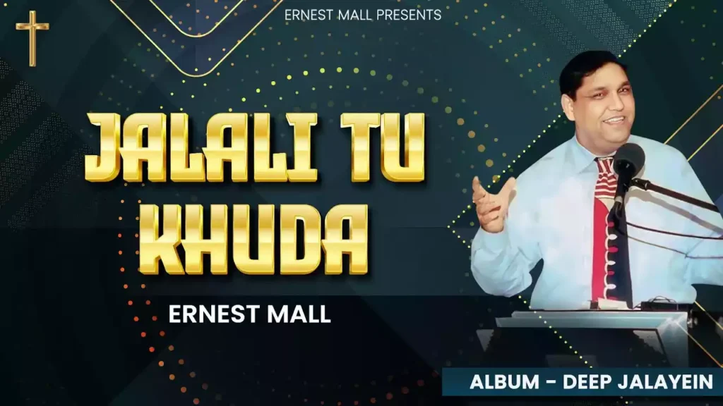 Jalali Tu Khuda Yahowa Aye Khuda Lyrics Jalali Tu Khuda Yahowa Aye Khuda Lyrics Ernest Mall