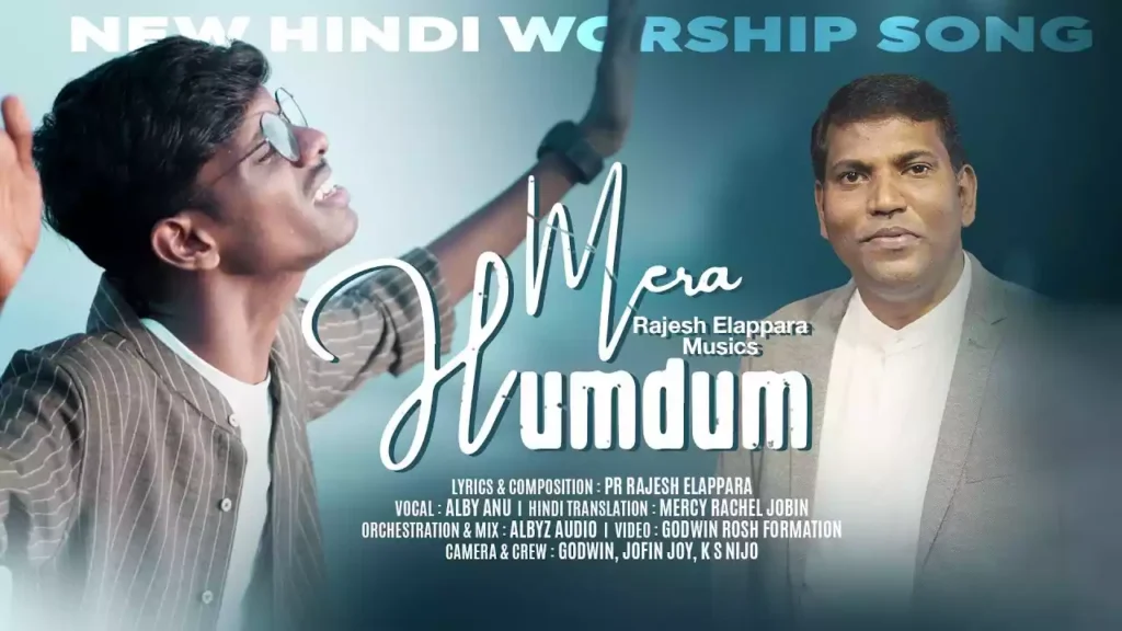 Mera Hamdam Hai Lyrics Mera Hamdam Hai Lyrics Rajesh Elappara