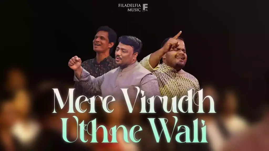 Mere Viruddh Uthne Wali Lyrics Filadelfia Music