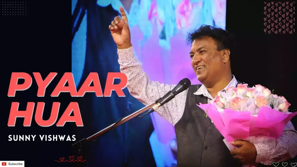 Mujhe Yeshu Se Pyar Ho Gaya Lyrics Sunny Vishwas