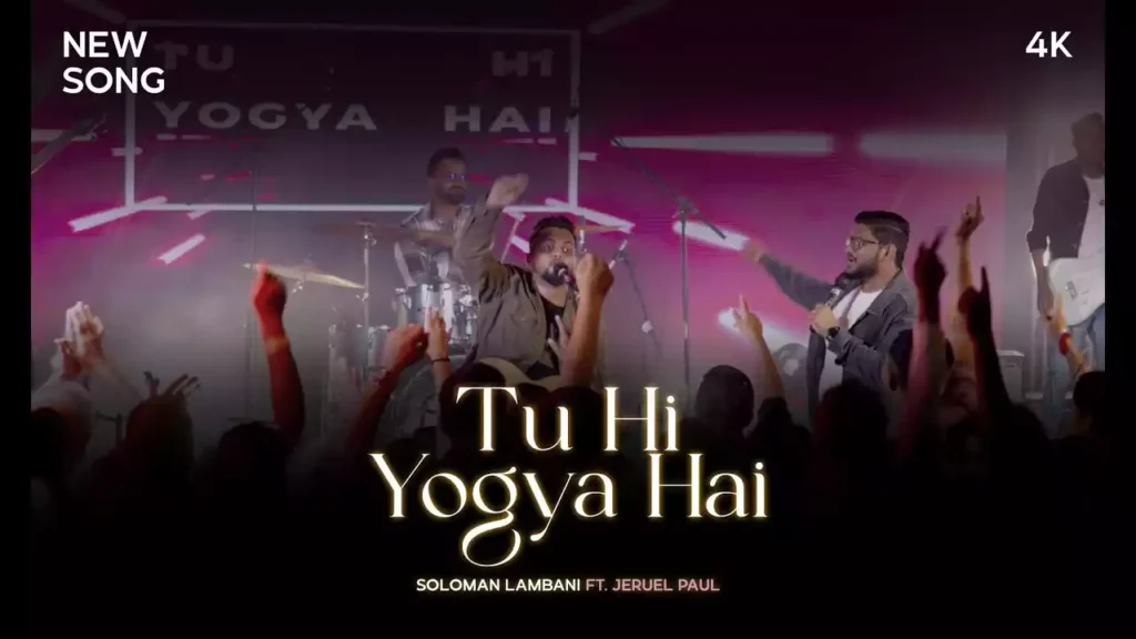 Sari Mahima Ke Yogya Tu Hai Lyrics (Tu Hi Yogya Hai) Sari Mahima Ke Yogya Tu Hai Lyrics (Tu Hi Yogya Hai) Soloman Lambani
