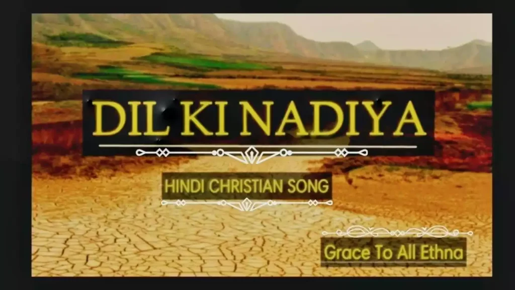 Dil Ki Nadiya Sukhi Padi Hai Lyrics Dil Ki Nadiya Sukhi Padi Hai Lyrics