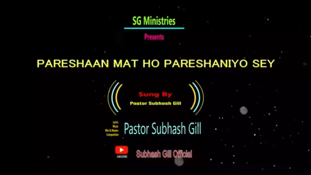 Pareshan Mat Ho Pareshaniyon Se Lyrics Pareshan Mat Ho Pareshaniyon Se Lyrics (Tu Rishta Bana Le Masiha Se Apna) Subhash Gill