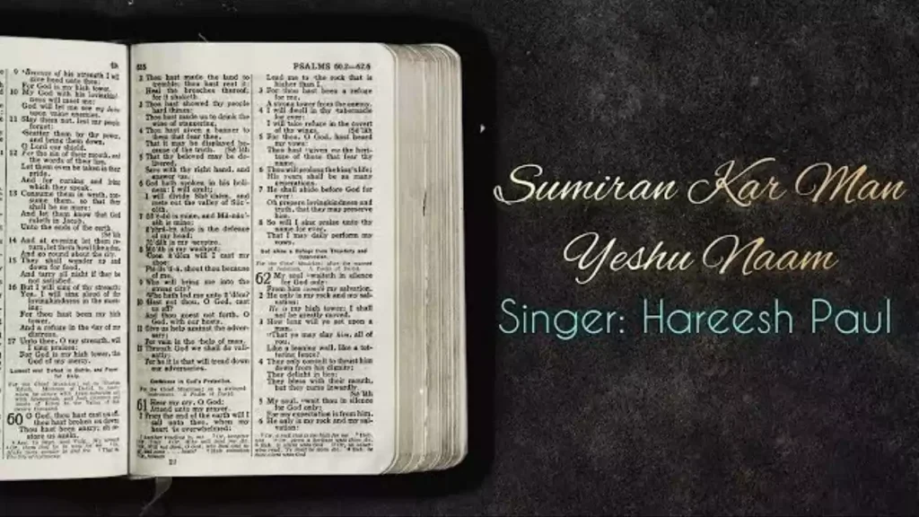 Sumiran Kar Man Yeshu Naam Lyrics Hareesh Paul Sumiran Kar Man Yeshu Naam Lyrics Hareesh Paul
