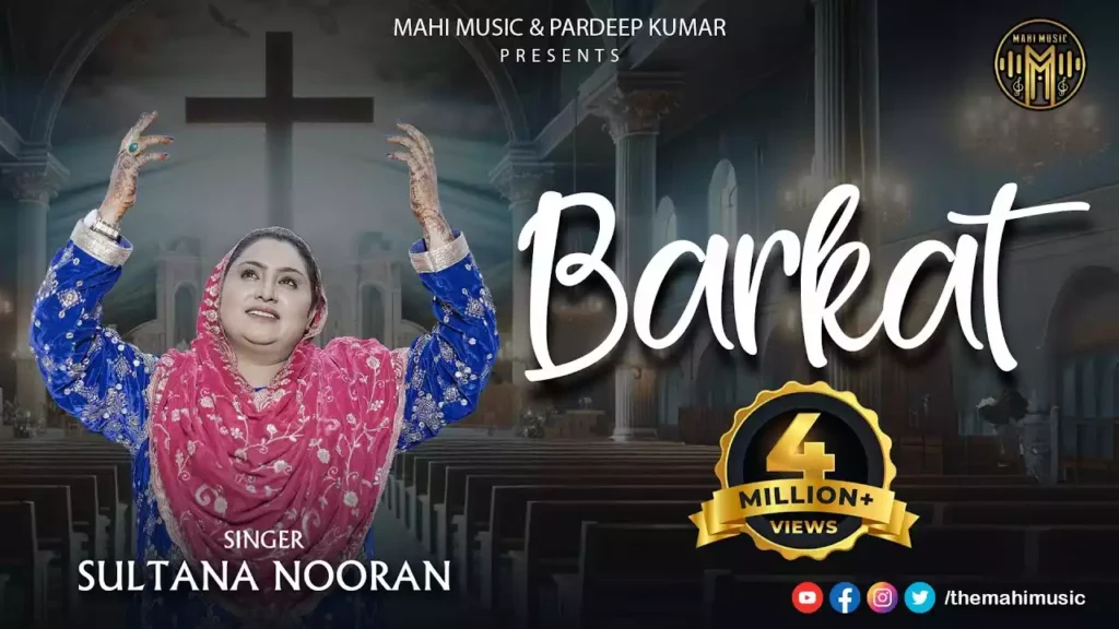 Aisi Barkat Di Mere Khuda Ne Lyrics Sultana Nooran Ashok Pathan