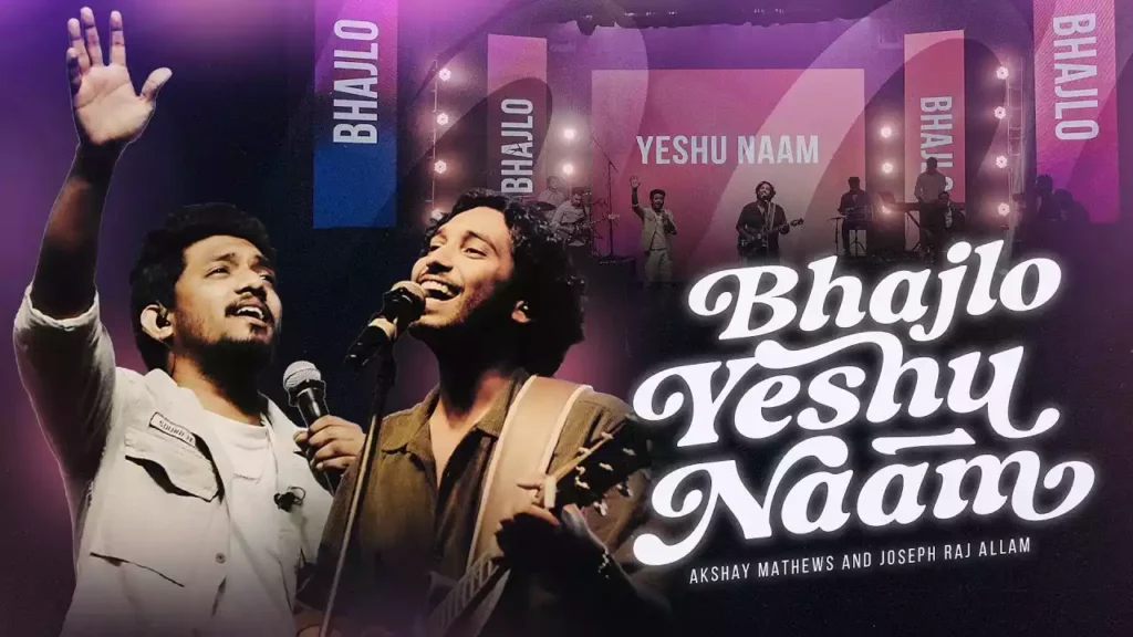 Bhaj Lo Yeshu Naam Ko Bhaj Lo Lyrics Bhaj Lo Yeshu Naam Ko Bhaj Lo Lyrics Akshay Mathews