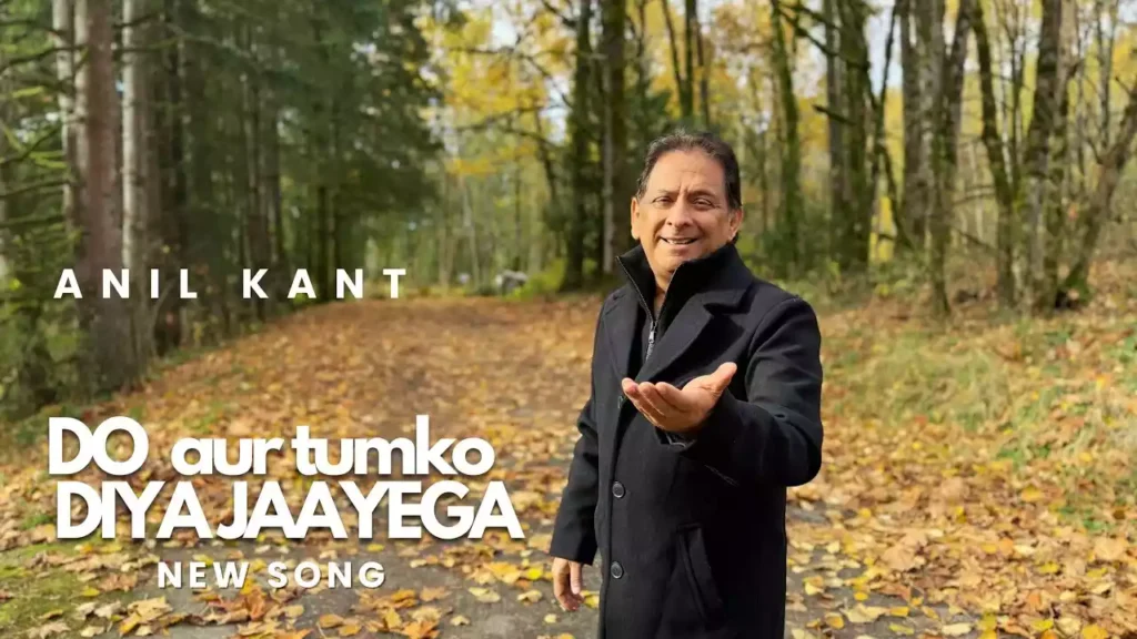Do Aur Tumko Diya Jayega Lyrics Anil Kant