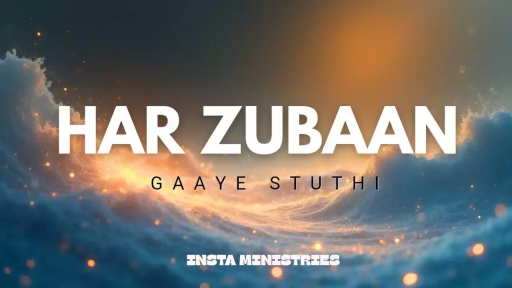 Har Zubaan Gaye Stuti Lyrics Har Zubaan Gaye Stuti Lyrics