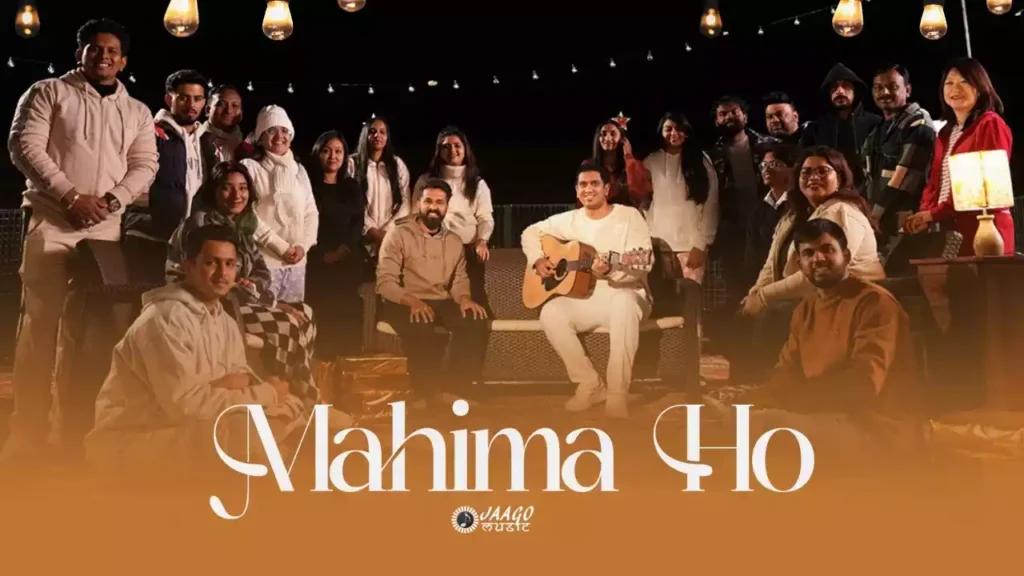 Mahima Ho (Dooton Ko Gaate Suna) Lyrics Mahima Ho (Dooton Ko Gaate Suna) Lyrics Jaago Music