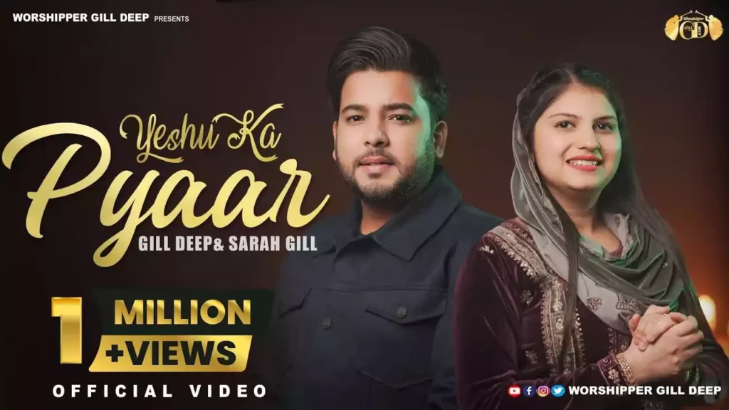 Na Sona Maine Maanga Na Mangi Maine Chandi (Yeshu Ka Pyaar) Lyrics Na Sona Maine Maanga Na Maangi Maine Chandi (Yeshu Ka Pyaar) Lyrics