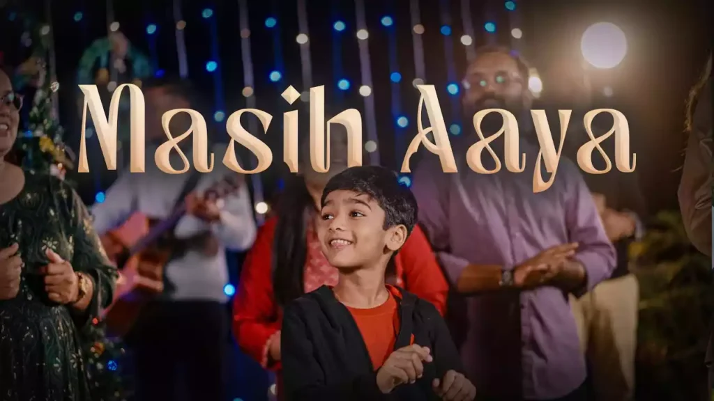 Sare Jahan Ka Jo Shehanshah Lyrics (Masih Aaya) Sare Jahan Ka Jo Shehanshah Lyrics (Masih Aaya) One Tribe