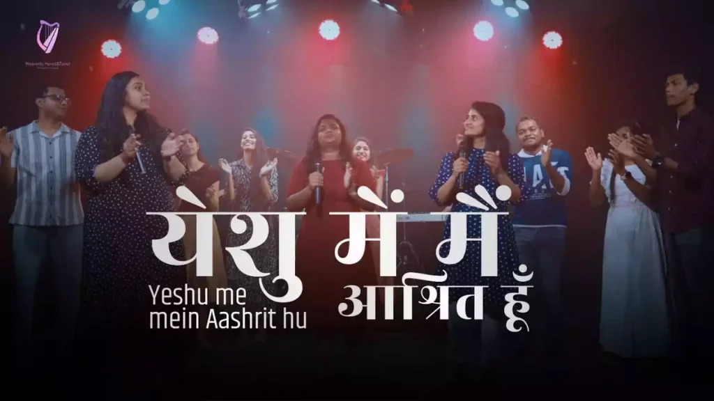 Yeshu Me Main Aashrit Hun Lyrics Yeshu Me Main Aashrit Hun Lyrics