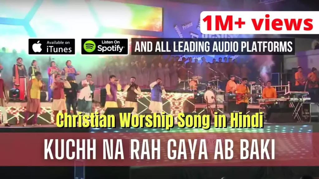 Kuch Na Reh Gaya Ab Baki Lyrics (Aaya Hun Main Tere Dar Par) Abhinav Massey