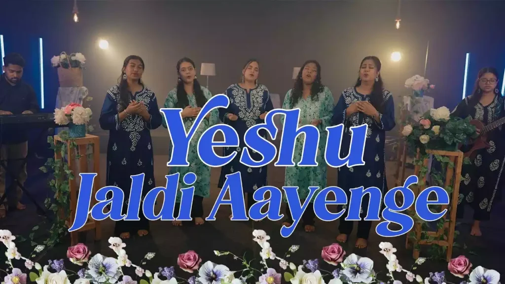 Yeshu Jaldi Aayenge Lyrics Yeshu Jaldi Aayenge Lyrics Joy Gill