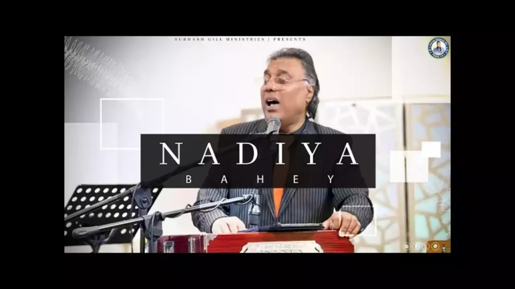 Nadiya Bahe Mere Andar Se Lyrics Subhash Gill
