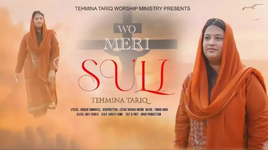 Wo Meri Suli Utha Raha Hai Lyrics Khalid Emmanuel Tehmina Tariq