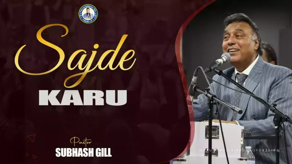 Zinda Khuda Ko Sajde Karun Lyrics Subhash Gill