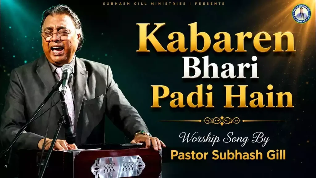 Kabren Bhari Padi Hain Lyrics Kabren Bhari Padi Hain Lyrics Subhash Gill