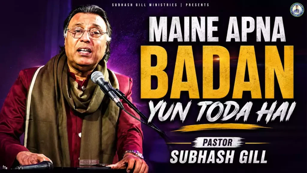 Maine Apna Badan Yun Toda Hai Lyrics Maine Apna Badan Yun Toda Hai Lyrics Subhash Gill