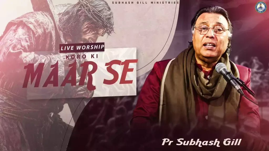 Kodon Ki Maar Se Chhalni Hua Tha Lyrics Kodon Ki Maar Se Chhalni Hua Tha Lyrics Subhash Gill