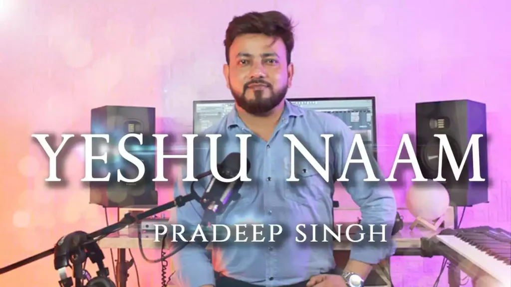 Tere Naam Me Milti Hai Shifa Lyrics Tere Naam Me Milti Hai Shifa Lyrics Pradeep Singh