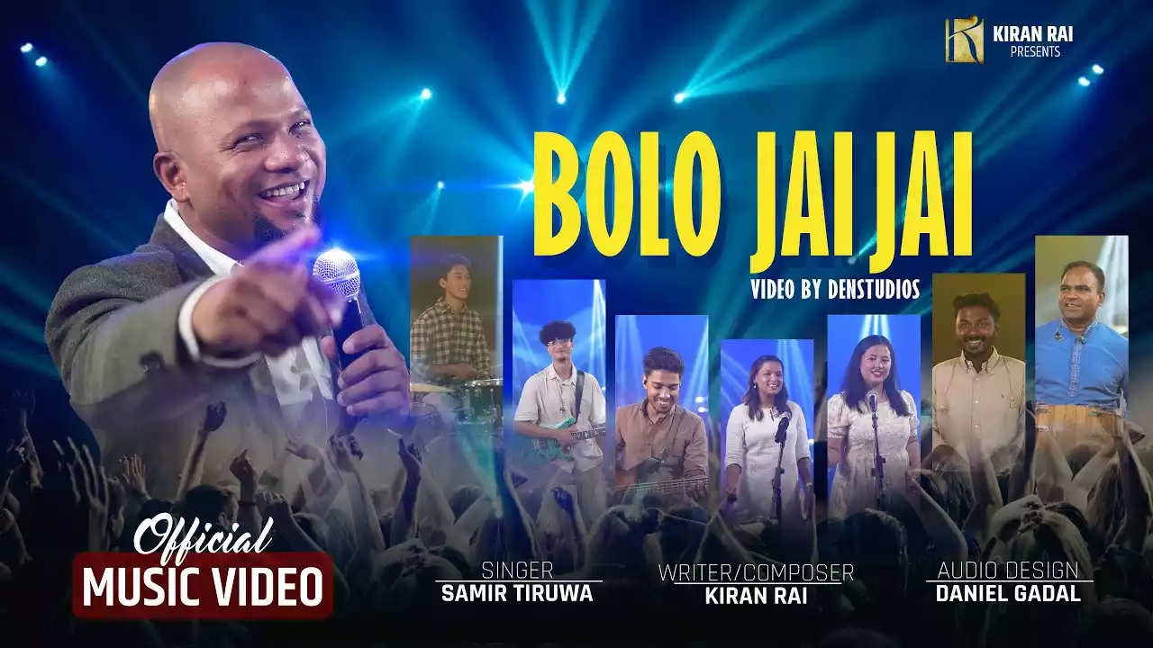 Bolo Jai Jai Lyrics In Hindi (Yeshu Khuda Hai Hamara) Samir Tiruwa Kiran Rai